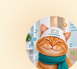 Иконка к разделу Акции
