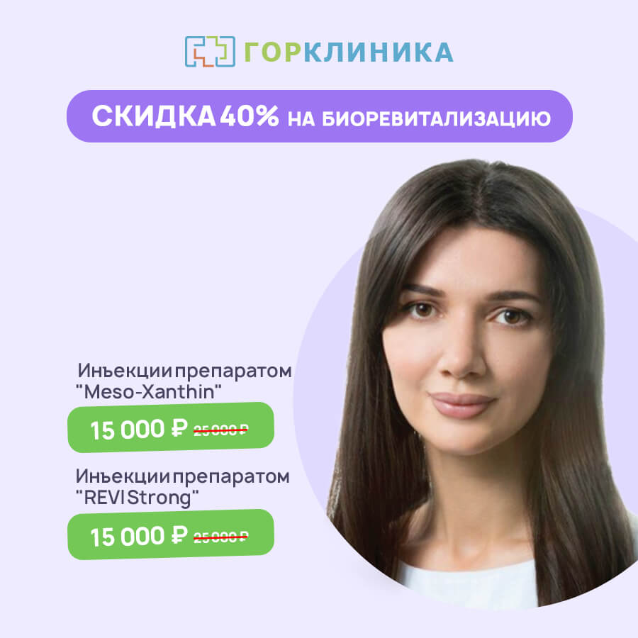 Действующий актуальные