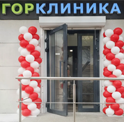 Логотип клиники Клиника в Борисово