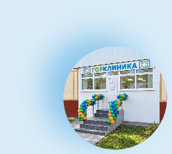 Иконка к разделу О клинике