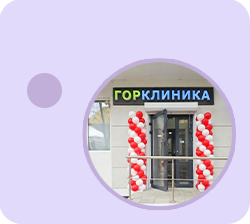 Иконка к разделу О клинике