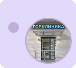 Иконка к разделу О клинике