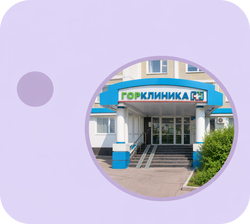 Иконка к разделу О клинике
